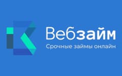 Вебзайм онлайн до 30 000 рублей под 0%