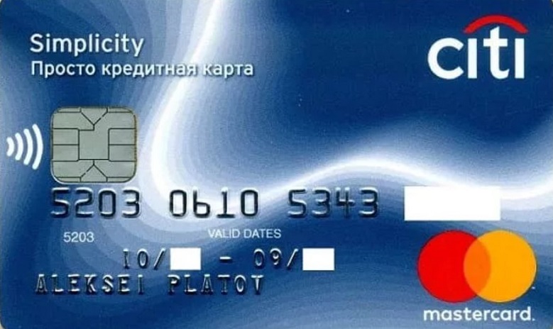 кредитка ситибанк просто карта